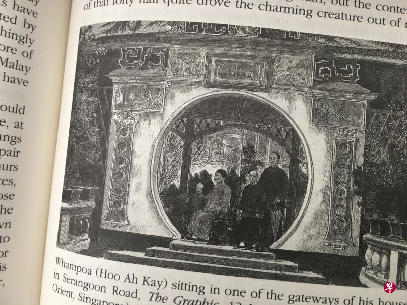 旧书中的南生园版画插图。(作者提供) 旧书中的南生园版画插图。(作者提供)