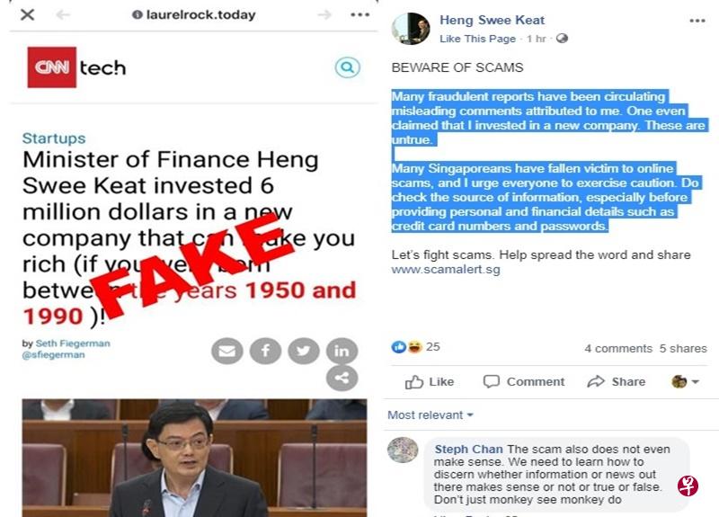 王瑞杰今早在面簿贴文说,网上流传许多针对他的不实报道,其中一篇报道还说他以600万元投资了一家新公司。(取自王瑞杰面簿) 王瑞杰今早在面簿贴文说,网上流传许多针对他的不实报道,其中一篇报道还说他以600万元投资了一家新公司。(取自王瑞杰面簿)