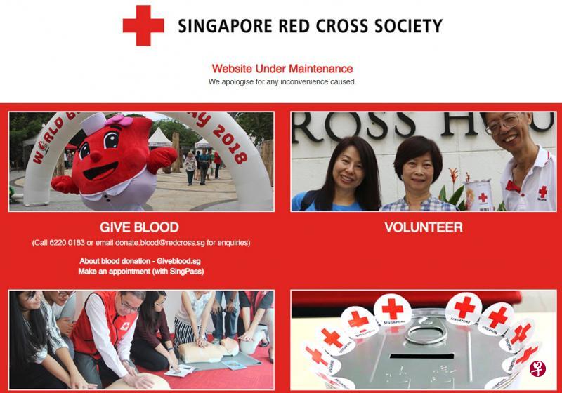 新加坡红十字会网站遭入侵,作为预防措施,协会已将受影响的网页取下,并改用临时网站,上面虽标示正在修复字眼,但公众仍能继续浏览其他网页。(取自红十字会网站) 新加坡红十字会网站遭入侵,作为预防措施,协会已将受影响的网页取下,并改用临时网站,上面虽标示正在修复字眼,但公众仍能继续浏览其他网页。(取自红十字会网站)