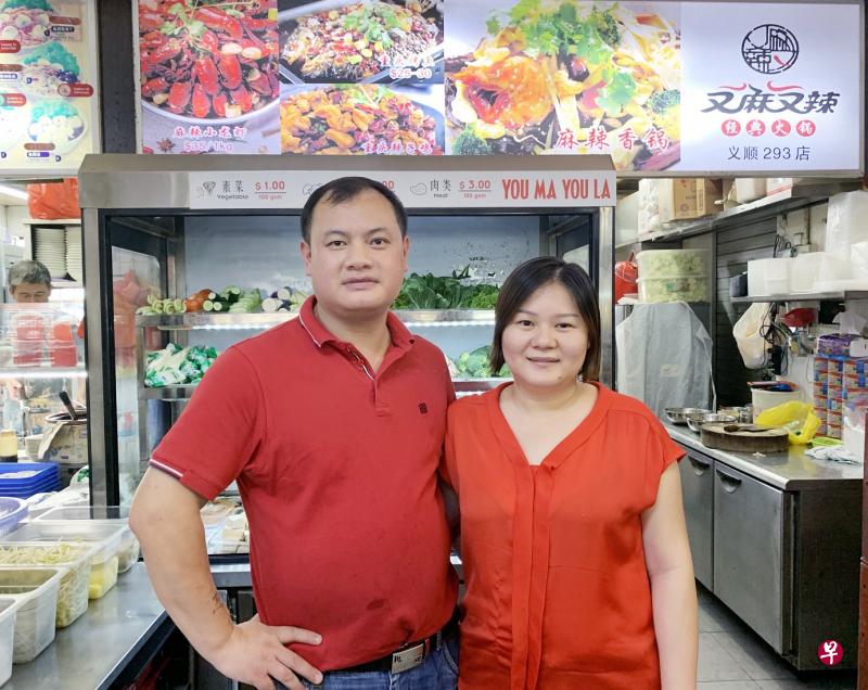 杨建的妻子陈丽云(右)去年辞职,全心帮忙杨建打理餐饮事业。(受访者提供) 杨建的妻子陈丽云(右)去年辞职,全心帮忙杨建打理餐饮事业。(受访者提供)
