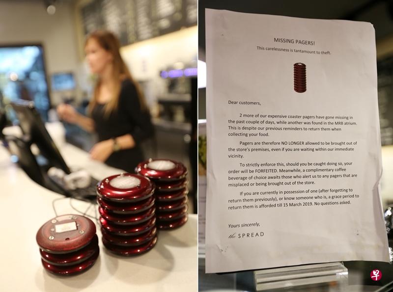 餐厅的40个呼叫器一度只剩12个，告示贴出后有三人归还。（曾宪隆摄）