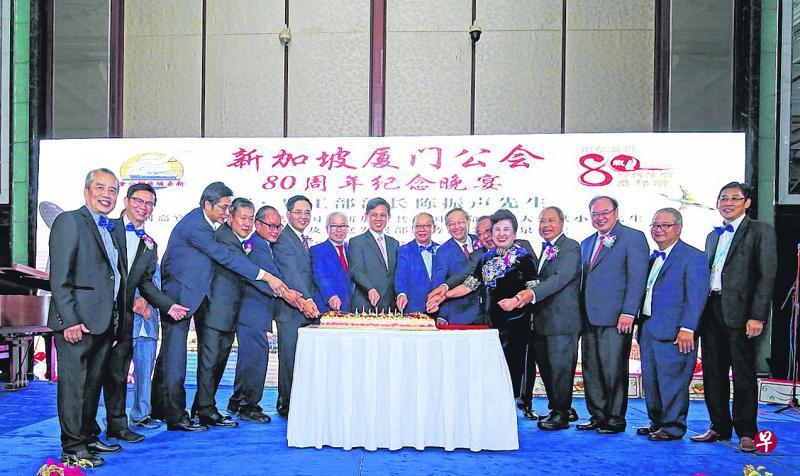 厦门公会于2018年12月30日在香格里拉大酒店举办成立80周年庆典盛大晚宴,理事、乡贤和嘉宾一同切蛋糕欢庆。(梁麒麟摄) 厦门公会于2018年12月30日在香格里拉大酒店举办成立80周年庆典盛大晚宴,理事、乡贤和嘉宾一同切蛋糕欢庆。(梁麒麟摄)