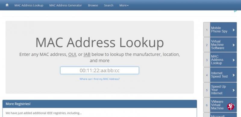 登入MacVendorLookup.com,输入MAC位址,即可查出器材类别。 登入MacVendorLookup.com,输入MAC位址,即可查出器材类别。