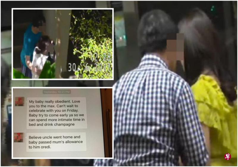 私家侦探的报告内提到,教授与女方每当进入公寓时就会挽手搭肩。(受访者提供) 私家侦探的报告内提到,教授与女方每当进入公寓时就会挽手搭肩。(受访者提供)