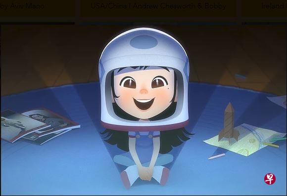 《冲破天际》美籍华裔女孩有宇航梦。(BEBM提供) 《冲破天际》美籍华裔女孩有宇航梦。(BEBM提供)