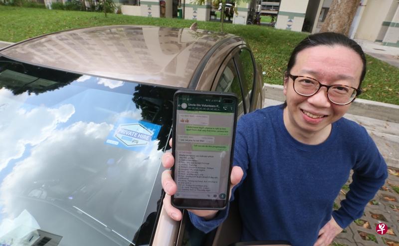 诸多同行在得知这个消息后主动提出帮忙,让傅伟顺也大为感动。(洪璐华摄) 诸多同行在得知这个消息后主动提出帮忙,让傅伟顺也大为感动。(洪璐华摄)