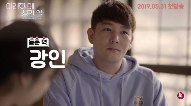 SJ成员强仁日前接下网络剧《未来发生的事》,似乎有意复出。(互联网) SJ成员强仁日前接下网络剧《未来发生的事》,似乎有意复出。(互联网)