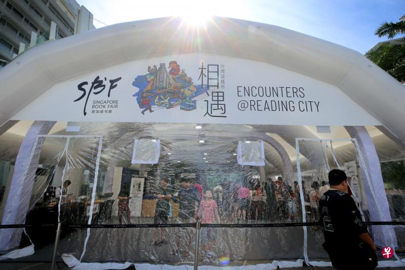 为期10天的新加坡书展2019在新加坡首都综合项目举行,今年的户外展区增设了冷气,让参与主舞台活动的读者和嘉宾免受天气影响。(严宣融摄) 为期10天的新加坡书展2019在新加坡首都综合项目举行,今年的户外展区增设了冷气,让参与主舞台活动的读者和嘉宾免受天气影响。(严宣融摄)