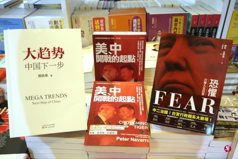 中美两国近来在政治、经济和科技领域角力不断升级,刺激相关政治类图书的销量。(梁麒麟摄) 中美两国近来在政治、经济和科技领域角力不断升级,刺激相关政治类图书的销量。(梁麒麟摄)