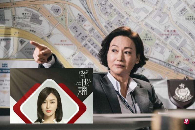  惠英红相隔9年再拍香港电视剧《铁探》大获好评。网友非常想看秦岚（小图）同红姐斗戏。（互联网）（互联网）