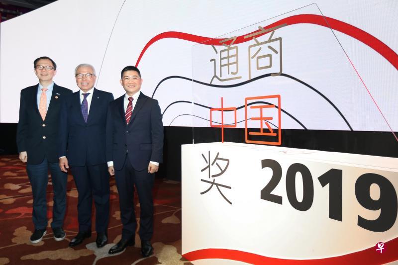 “通商中国成就奖”得主蔡天宝(中)、“通商中国企业奖”得主代表国大高级常务副校长兼教务长何德华教授(左)和“通商中国青年奖”得主柯鸿景出席昨晚的颁奖礼。(梁伟康摄) “通商中国成就奖”得主蔡天宝(中)、“通商中国企业奖”得主代表国大高级常务副校长兼教务长何德华教授(左)和“通商中国青年奖”得主柯鸿景出席昨晚的颁奖礼。(梁伟康摄)