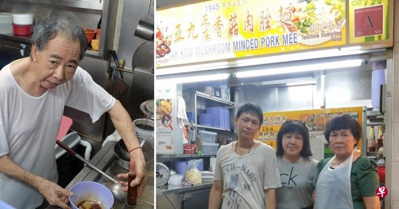 左图:徐汉平在芳林苑熟食中心经营“亚九正庄香菇肉脞面”多年。(档案照)右图:芳林苑的摊位目前由张育成夫妻接手,但老摊主妻子(右)仍会在摊位协助。 左图:徐汉平在芳林苑熟食中心经营“亚九正庄香菇肉脞面”多年。(档案照)右图:芳林苑的摊位目前由张育成夫妻接手,但老摊主妻子(右)仍会在摊位协助。