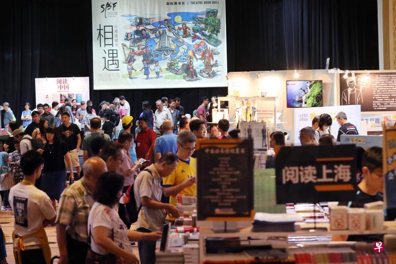 一连10天在新加坡首都综合项目举办的新加坡书展,昨天落下帷幕。(陈来福摄) 一连10天在新加坡首都综合项目举办的新加坡书展,昨天落下帷幕。(陈来福摄)