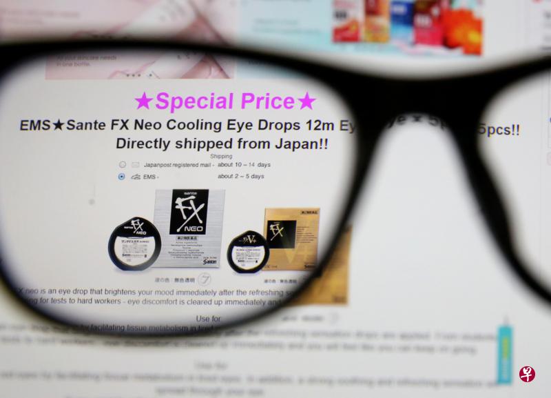 日本网红眼药水含有害成分,新加坡卫生科学局表示上述眼药水本地未经注册,不能在本地贩售。(档案照) 日本网红眼药水含有害成分,新加坡卫生科学局表示上述眼药水本地未经注册,不能在本地贩售。(档案照)