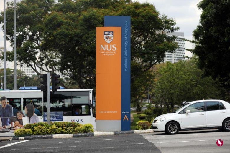 新加坡国立大学检讨性相关不当行为纪律处分框架的委员会提出完整建议书,阐明如何对严重犯案的学生,加重惩罚。(档案照) 新加坡国立大学检讨性相关不当行为纪律处分框架的委员会提出完整建议书,阐明如何对严重犯案的学生,加重惩罚。(档案照)