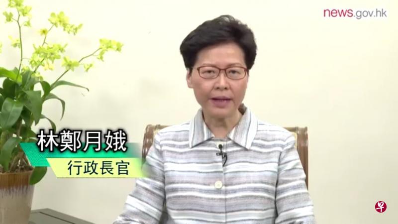 香港行政长官林郑月娥今晚发表电视讲话,表示如果用激进、暴力的手段就可以达到目的,这些场面只会越演越烈,并三度形容事件为“暴动”。(香港政府新闻网面簿专页截图) 香港行政长官林郑月娥今晚发表电视讲话,表示如果用激进、暴力的手段就可以达到目的,这些场面只会越演越烈,并三度形容事件为“暴动”。(香港政府新闻网面簿专页截图)