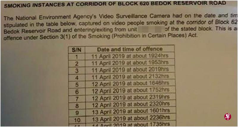 网上流传一封来自环境局的信,指勿洛蓄水池路第620座组屋的一个单位前拍到有人在走廊上抽烟。(互联网) 网上流传一封来自环境局的信,指勿洛蓄水池路第620座组屋的一个单位前拍到有人在走廊上抽烟。(互联网)