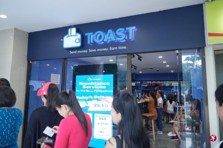 Toast Me汇款公司。(档案照) Toast Me汇款公司。(档案照)