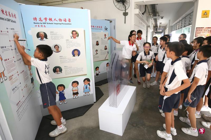 南华小学的学生根据活动纸的任务在特选40展找资料,通过游戏增进他们对特选学校的认识。校友也回校为学弟妹做讲解。(陈斌勤摄) 南华小学的学生根据活动纸的任务在特选40展找资料,通过游戏增进他们对特选学校的认识。校友也回校为学弟妹做讲解。(陈斌勤摄)