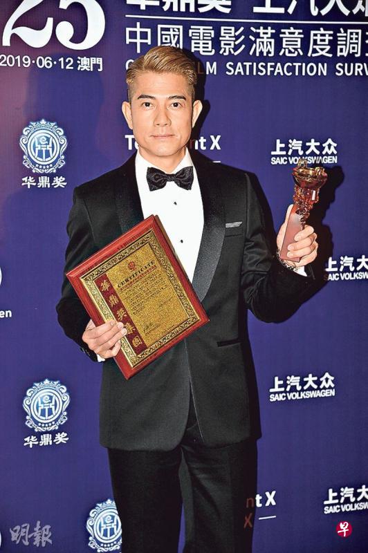 郭富城凭《无双》夺得华鼎奖影帝。 每一次得奖都证明,我的努力是对的,突破是对的… 郭富城凭《无双》夺得华鼎奖影帝。 每一次得奖都证明,我的努力是对的,突破是对的…