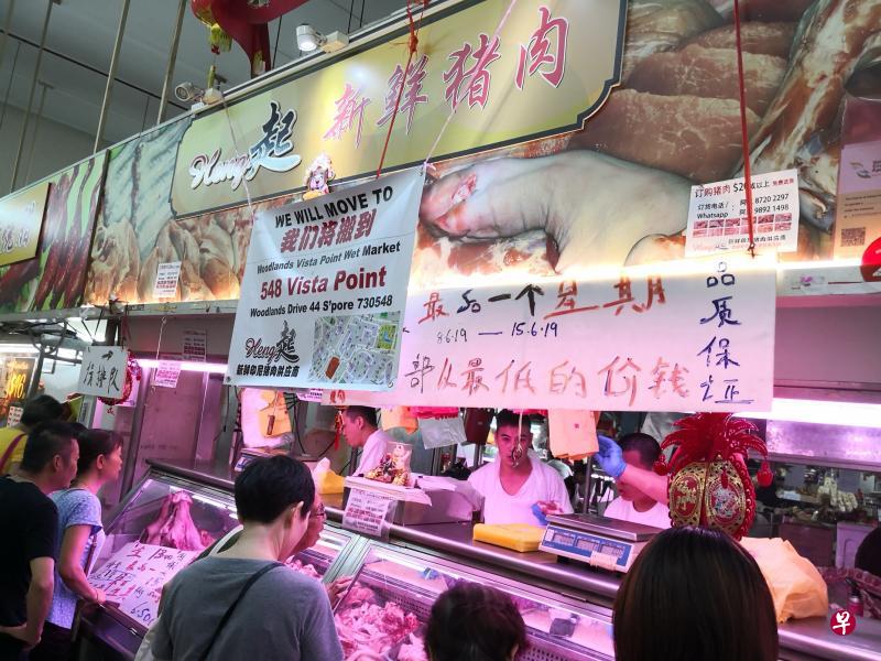 海军部巴刹的这摊猪肉摊举行“最后一周促销”,吸引众多顾客光顾。它将搬迁到附近的巴刹继续营业。(温伟中摄) 海军部巴刹的这摊猪肉摊举行“最后一周促销”,吸引众多顾客光顾。它将搬迁到附近的巴刹继续营业。(温伟中摄)