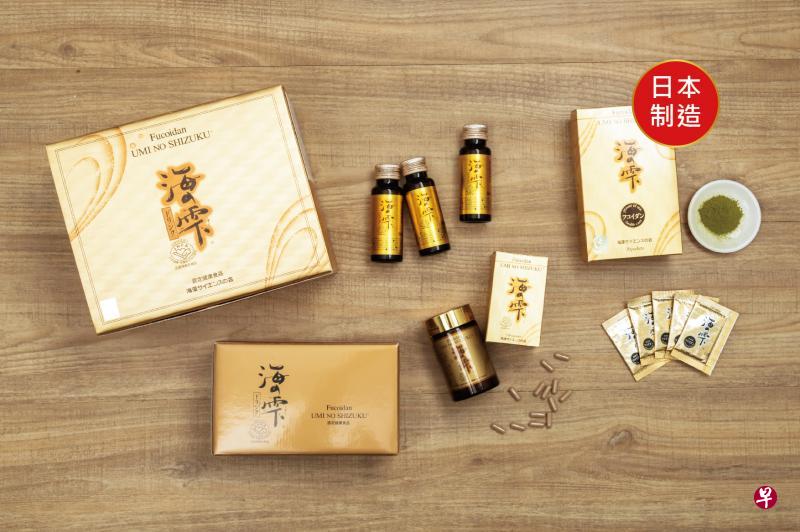 海之滴褐藻糖胶系列产品分胶囊、液体及粉末等不同选择。（商家提供）