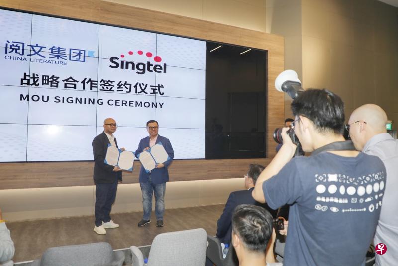 新电信国际业务总裁蓝道义(右)与阅文集团高级副总裁兼联合创始人林庭锋(左)签署并交换谅解备忘录。(林国明摄) 新电信国际业务总裁蓝道义(右)与阅文集团高级副总裁兼联合创始人林庭锋(左)签署并交换谅解备忘录。(林国明摄)