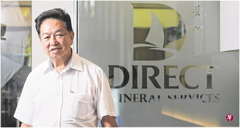 郑海船认为每个人都应有尊严的走完一生,因而经常义务帮助孤苦无依的往生者办理身后事。 郑海船认为每个人都应有尊严的走完一生,因而经常义务帮助孤苦无依的往生者办理身后事。