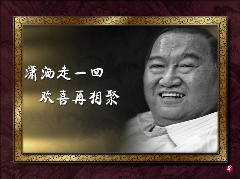 “三脚标”清热水前老板胡云麟,一路支持弹唱人的发展。(作者提供) “三脚标”清热水前老板胡云麟,一路支持弹唱人的发展。(作者提供)