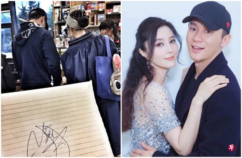 范冰冰分手两天前,才被直击与一位激似李晨的男子在韩国书店现身。 范冰冰分手两天前,才被直击与一位激似李晨的男子在韩国书店现身。