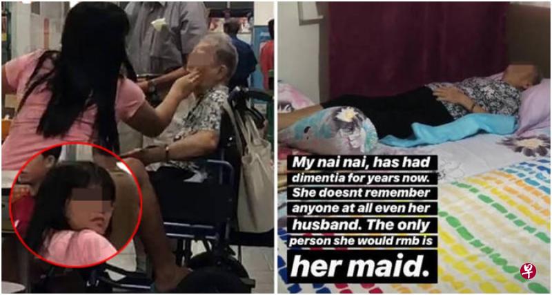 女佣被拍到在熟食中心粗暴对待阿嫲,孙女指已把女佣送走,也在Instagram上道出奶奶患有失智症多年,连老公都不认识,只记得她的女佣。(互联网) 女佣被拍到在熟食中心粗暴对待阿嫲,孙女指已把女佣送走,也在Instagram上道出奶奶患有失智症多年,连老公都不认识,只记得她的女佣。(互联网)