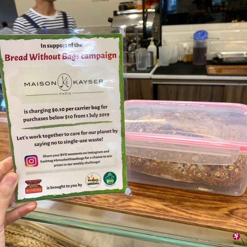 参与“Bread without Bags”活动的店家,会在柜台展示告示牌。 参与“Bread without Bags”活动的店家,会在柜台展示告示牌。