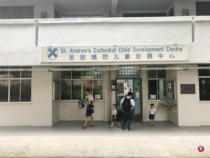 圣安德烈儿童发展中心即将在今年年底关闭。 圣安德烈儿童发展中心即将在今年年底关闭。