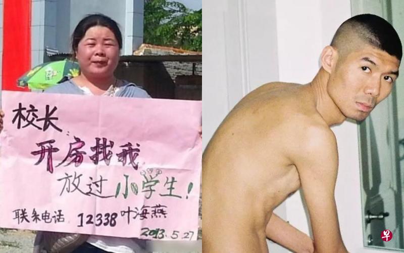 左图:叶海燕到中国的小学门口举牌抗议校长性侵学生。(互联网)右图:中国已故裸体摄影师任航。(黄金戏院提供) 左图:叶海燕到中国的小学门口举牌抗议校长性侵学生。(互联网)右图:中国已故裸体摄影师任航。(黄金戏院提供)