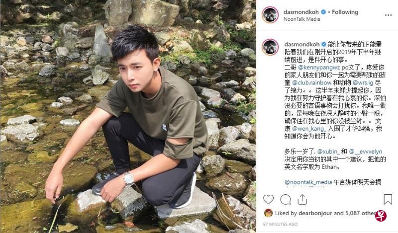 冯伟衷二哥冯伟哲和许振荣分别在社交媒体上发布消息,把帛金和电影收入捐给慈善机构。(互联网) 冯伟衷二哥冯伟哲和许振荣分别在社交媒体上发布消息,把帛金和电影收入捐给慈善机构。(互联网)