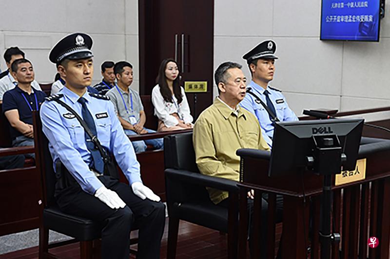 孟宏伟(中)受贿案上月20日在天津法院开庭一审。(法新社/天津市第一中级人民法院) 孟宏伟(中)受贿案上月20日在天津法院开庭一审。(法新社/天津市第一中级人民法院)