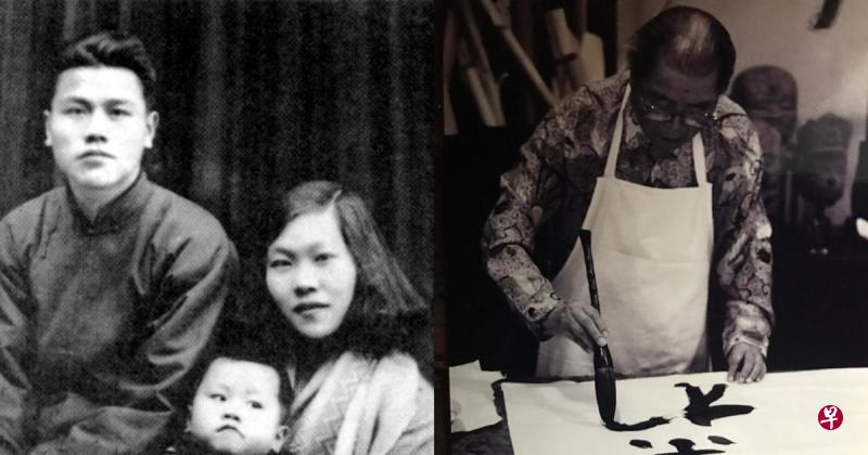 (左图)23岁的潘受与爱妻郑尔芬和长子潘思颖合照,郑尔芬三年后病逝,潘受将她的骨灰瓮长伴一生,也写下不少悼念诗。(档案照)(右图)上世纪90年代初,潘受开始常写大字,这张摄于1992年,地点是陈克湛在花柏山的书房。(受访者提供) (左图)23岁的潘受与爱妻郑尔芬和长子潘思颖合照,郑尔芬三年后病逝,潘受将她的骨灰瓮长伴一生,也写下不少悼念诗。(档案照)(右图)上世纪90年代初,潘受开始常写大字,这张摄于1992年,地点是陈克湛在花柏山的书房。(受访者提供)