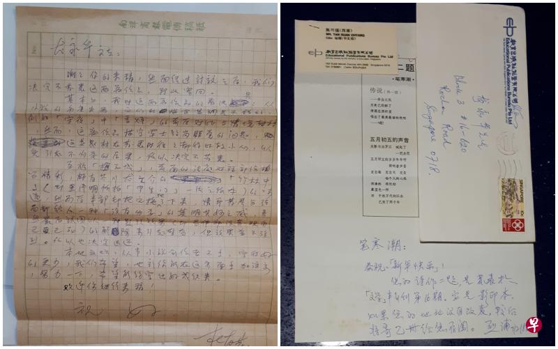 (左)1982年1月27日,杜南发书函作者讨论作品不适用的原因与须改进的地方。(右)1986年2月7日烈浦函告作者诗作已发表在《文学》第16期。(作者提供) (左)1982年1月27日,杜南发书函作者讨论作品不适用的原因与须改进的地方。(右)1986年2月7日烈浦函告作者诗作已发表在《文学》第16期。(作者提供)