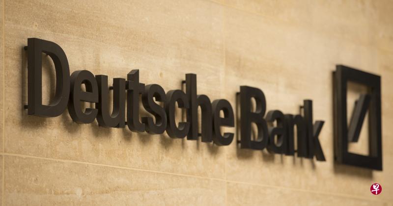 德意志银行(Deutsche Bank)启动全球裁退1万8000名员工的行动。(彭博社) 德意志银行(Deutsche Bank)启动全球裁退1万8000名员工的行动。(彭博社)