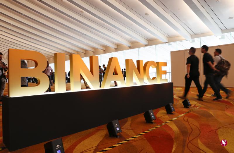 币安在新加坡正式推出加密货币交易平台后,计划连同投资者祥峰投资壮大本地区块链生态圈。(档案照片) 币安在新加坡正式推出加密货币交易平台后,计划连同投资者祥峰投资壮大本地区块链生态圈。(档案照片)