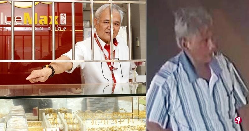 柜台前方的玻璃柜只是轻微碎裂(左图),职员已用胶布将裂痕贴起;警方公布照片(右图),寻找这名阿叔助查这起企图抢劫案。(蔡振鸿摄) 柜台前方的玻璃柜只是轻微碎裂(左图),职员已用胶布将裂痕贴起;警方公布照片(右图),寻找这名阿叔助查这起企图抢劫案。(蔡振鸿摄)