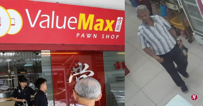 方圆集团勿洛北当铺昨天发生一起企图抢劫案,警方目前正寻找嫌犯下落。(档案照/警方提供) 方圆集团勿洛北当铺昨天发生一起企图抢劫案,警方目前正寻找嫌犯下落。(档案照/警方提供)