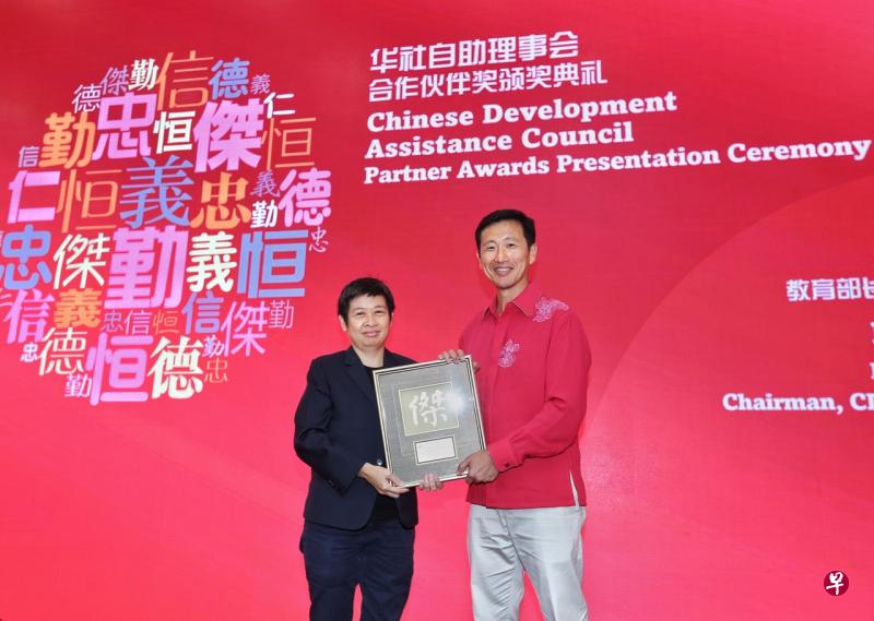 “陪你看报纸”获得华社自助理事会表彰合作伙伴的尚杰奖。华文媒体集团新闻中心总编辑韩咏梅(左)代表《联合早报》和《联合晚报》领奖,右为教育部长暨华助会董事会主席王乙康。(龙国雄摄) “陪你看报纸”获得华社自助理事会表彰合作伙伴的尚杰奖。华文媒体集团新闻中心总编辑韩咏梅(左)代表《联合早报》和《联合晚报》领奖,右为教育部长暨华助会董事会主席王乙康。(龙国雄摄)