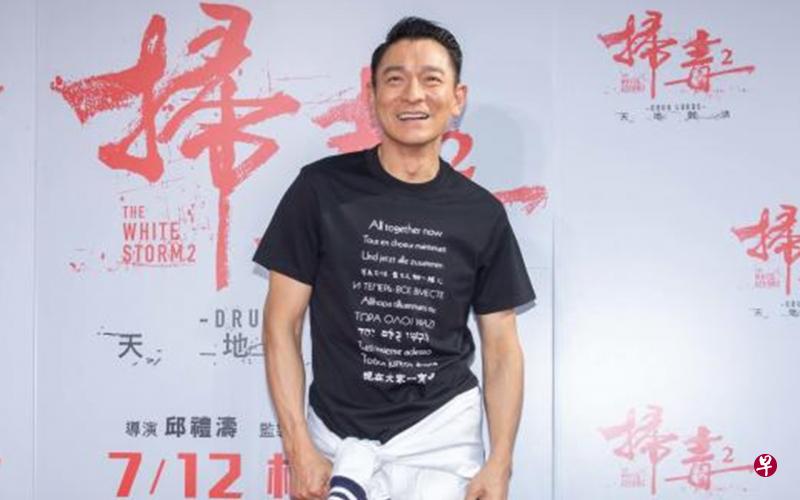 对于工作,刘德华说:我现在对工作还是有120分的热情和投入。(邵氏提供) 对于工作,刘德华说:我现在对工作还是有120分的热情和投入。(邵氏提供)