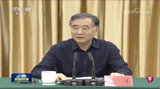 汪洋首次以“中央新疆工作协调小组组长”身份亮相。(央视《新闻联播》截图) 汪洋首次以“中央新疆工作协调小组组长”身份亮相。(央视《新闻联播》截图)