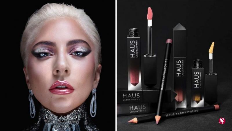 Lady Gaga推出个人彩妆品牌Haus Laboratories。(互联网) Lady Gaga推出个人彩妆品牌Haus Laboratories。(互联网)