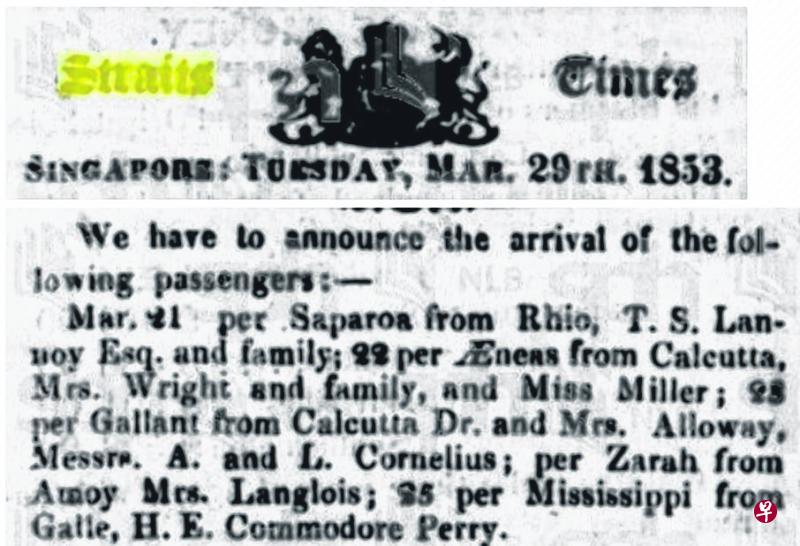 1853年3月29日海峡时报的报道。 1853年3月29日海峡时报的报道。