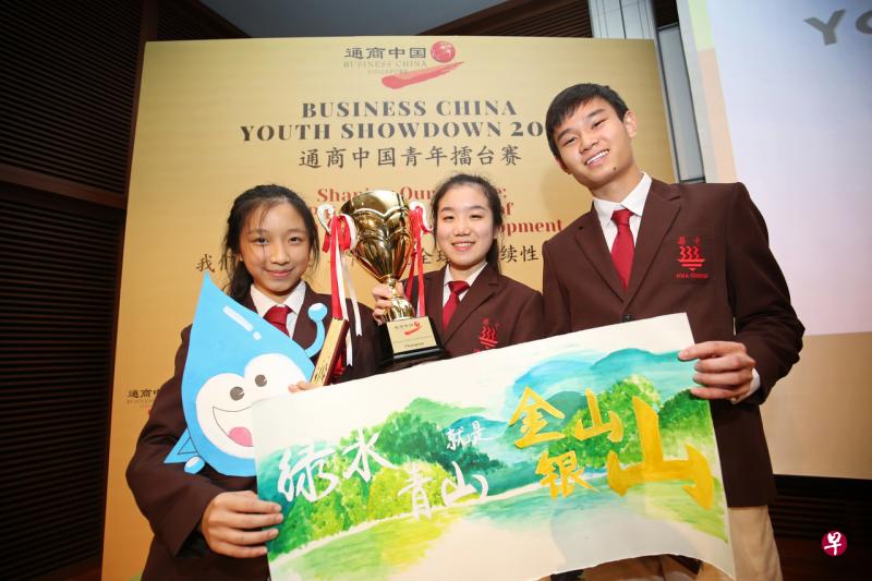 来自华侨中学(高中部)的参赛者吕泇萱(左起)、麦禹霏和何挺以扎实的演讲内容及创意的呈现方式荣获今年通商中国青年擂台赛的冠军。(李佳颖摄) 来自华侨中学(高中部)的参赛者吕泇萱(左起)、麦禹霏和何挺以扎实的演讲内容及创意的呈现方式荣获今年通商中国青年擂台赛的冠军。(李佳颖摄)