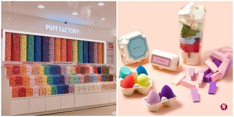 “美妆蛋工厂”售卖的美妆蛋和化妆海绵令人眼花缭乱。(互联网) “美妆蛋工厂”售卖的美妆蛋和化妆海绵令人眼花缭乱。(互联网)