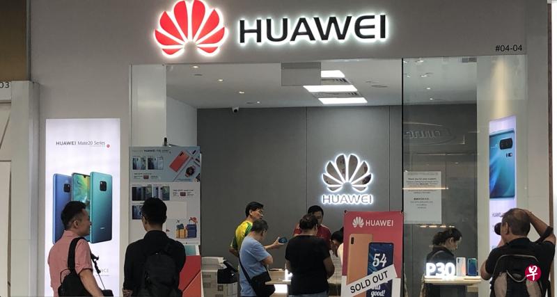 10家华为品牌店昨天临时关闭,其中一家位于裕廊东JEM的分店今早11时已恢复营业。 10家华为品牌店昨天临时关闭,其中一家位于裕廊东JEM的分店今早11时已恢复营业。